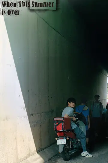 Постер к фильму "여름이 지나가면" #710368