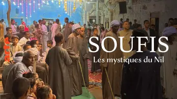 Задник к фильму "Soufis, les mystiques du Nil" #447069