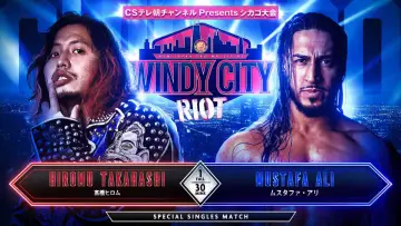 Задник к фильму "NJPW Windy City Riot 2024" #1089177