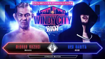 Задник к фильму "NJPW Windy City Riot 2024" #1089179