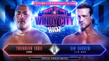 Задник к фильму "NJPW Windy City Riot 2024" #1089181