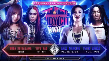 Задник к фильму "NJPW Windy City Riot 2024" #1089184