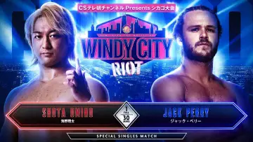 Задник к фильму "NJPW Windy City Riot 2024" #1089186
