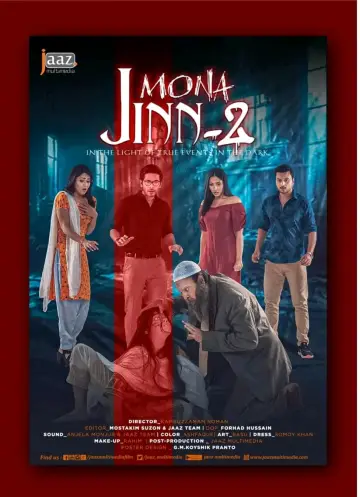 Постер к фильму "মোনা: জিন-২" #449259