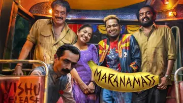 Задник к фильму "മരണമാസ്സ്‌" #1172508