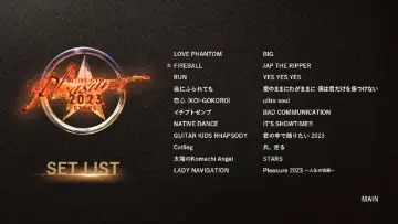 Задник к фильму "B’z LIVE-GYM Pleasure 2023 -STARS-" #1091026