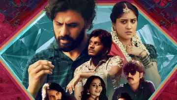 Задник к фильму "Sharma & Ambani" #449411
