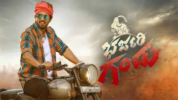 Задник к фильму "Bharjari Gandu" #449398