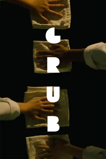Grub постер