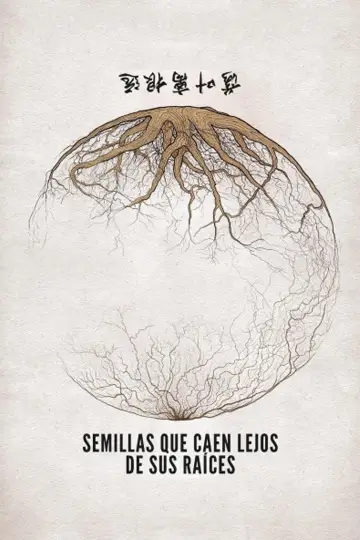 Постер к фильму "Semillas que caen lejos de sus raíces" #464670