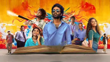 Задник к фильму "டிராகன்" #781539