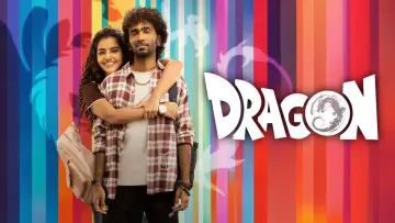 Задник к фильму "டிராகன்" #781546