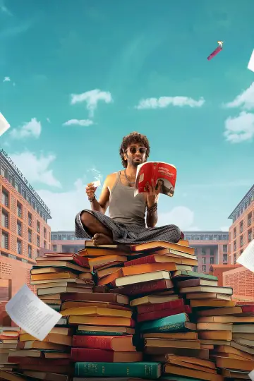 Постер к фильму "டிராகன்" #781554