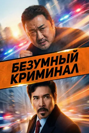 窗前明月，咣！