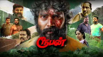 Задник к фильму "ரூபன்" #450941