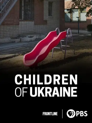 Постер к фильму "Children of Ukraine" #1095504