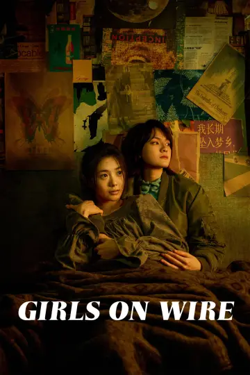 Постер к фильму "想飞的女孩" #541093