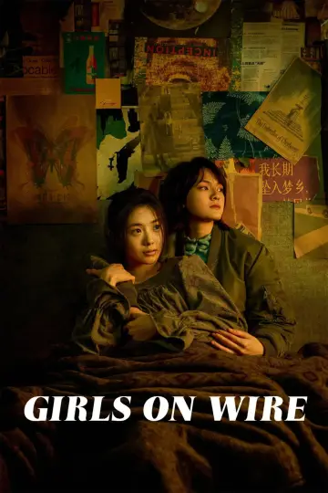 Постер к фильму "想飞的女孩" #541094