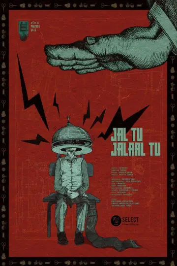 Jal Tu Jalaal Tu постер