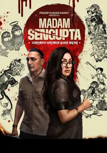 Постер к фильму "ম্যাডাম সেনগুপ্ত" #793100
