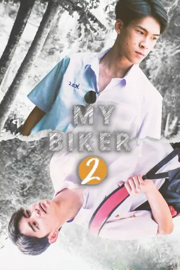 เราและนาย 2 постер