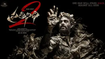 Задник к фильму "ప్రతినిధి 2" #1097870