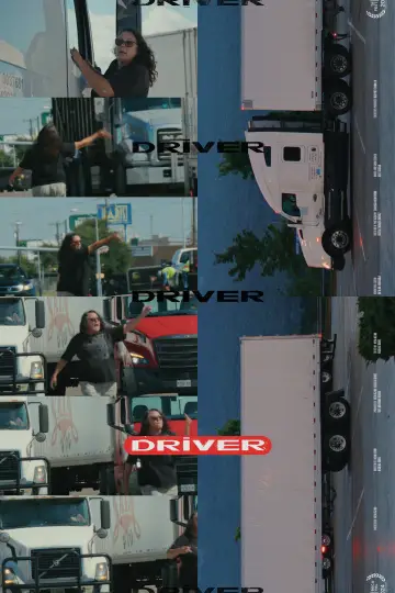 Постер к фильму "DRIVER" #1121545