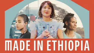 Задник к фильму "Made in Ethiopia" #1120803