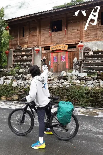 Постер к фильму "八月" #1100424