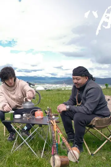 Постер к фильму "八月" #1100431