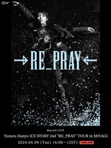 Yuzuru Hanyu ICE STORY 2nd "RE_PRAY" TOUR in MIYAGI постер