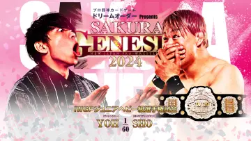 Задник к фильму "NJPW Sakura Genesis 2024" #1092888