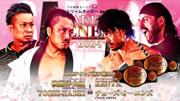 Задник к фильму "NJPW Sakura Genesis 2024" #1092889