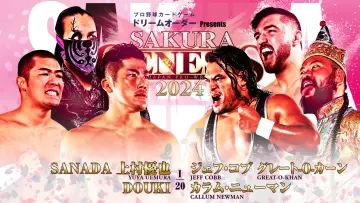 Задник к фильму "NJPW Sakura Genesis 2024" #1092891