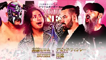 Задник к фильму "NJPW Sakura Genesis 2024" #1092892