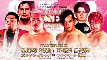 Задник к фильму "NJPW Sakura Genesis 2024" #1092894