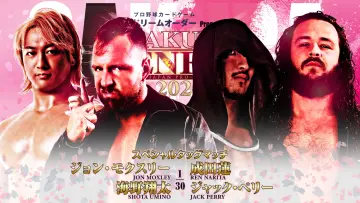 Задник к фильму "NJPW Sakura Genesis 2024" #1092895