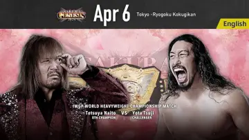 Задник к фильму "NJPW Sakura Genesis 2024" #1092897