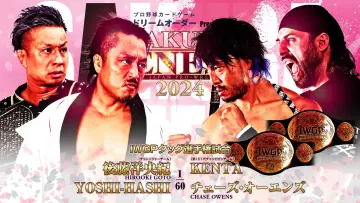 Задник к фильму "NJPW Sakura Genesis 2024" #450937