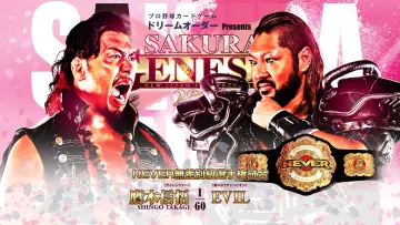 Задник к фильму "NJPW Sakura Genesis 2024" #450938