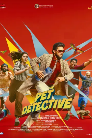 ദി പെറ്റ് ഡിറ്റക്ടീവ്‌