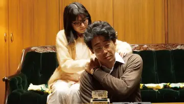 Задник к фильму "ディア・ファミリー" #1192259