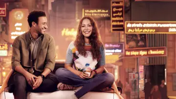 Задник к фильму "الهوى سلطان" #855675