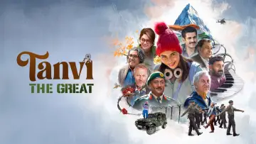 Задник к фильму "तन्वी द ग्रेट" #1142707