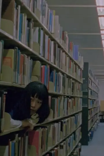 Постер к фильму "Us and the Night" #477312