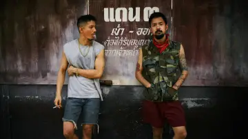 Задник к фильму "วัยหนุ่ม 2544" #935648