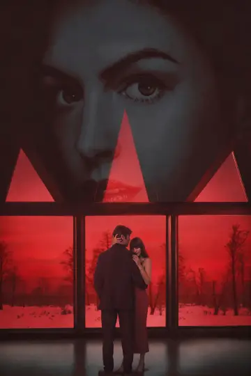 Постер к фильму "Verity" #831519