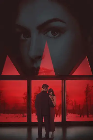 Постер к фильму "Verity" #912174