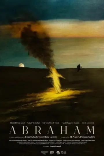 Постер к фильму "Ebrahim" #467868