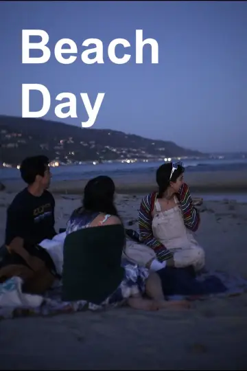 Постер к фильму "Beach day" #470368